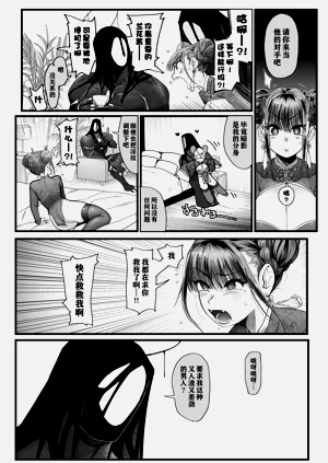 第12頁圖