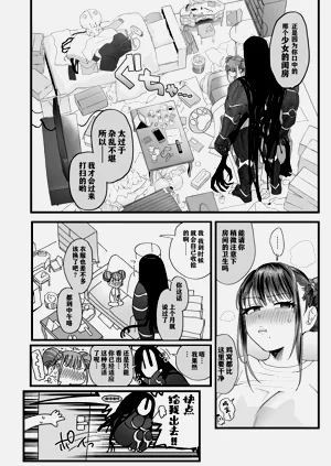 第8頁圖