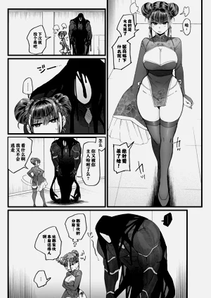第9頁圖