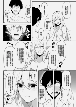 第10页图