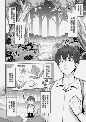 第114页图