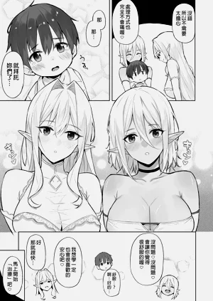 第119页图