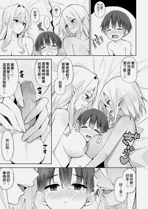 第143页图