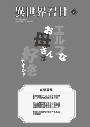 第146页图