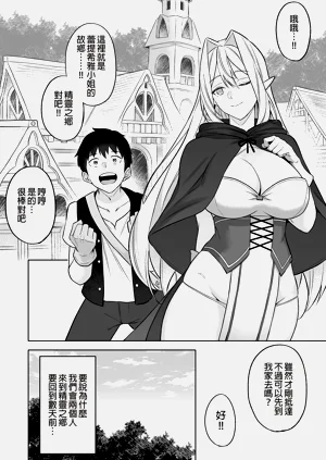 第147页图