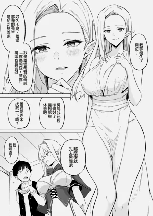 第149页图