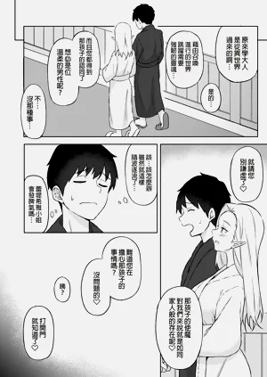 第158页图