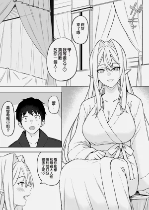 第159页图