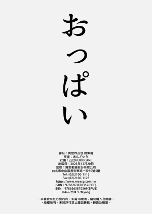 第198页图