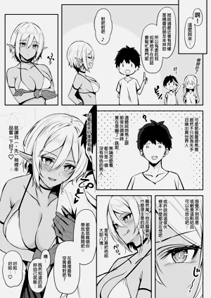 第37页图