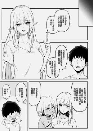 第63页图