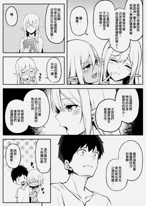 第64页图