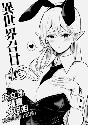 第67页图