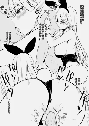 第71页图