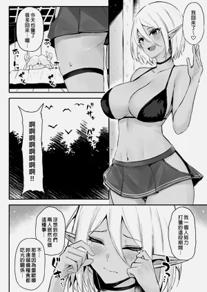第78页图