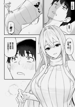 第84页图