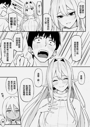 第85页图