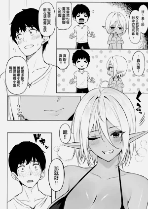 第86页图