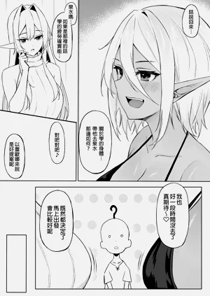 第87页图