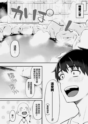 第88页图
