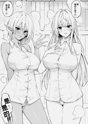 第89页图