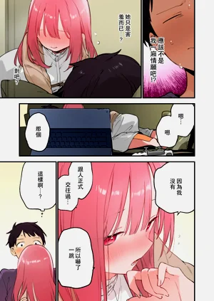 第112頁圖