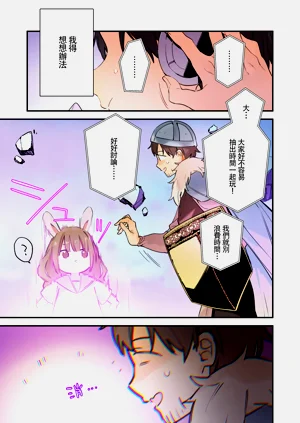 第38頁圖