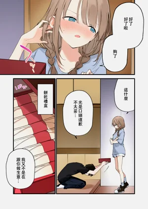 第72頁圖