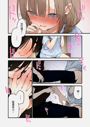 第79頁圖