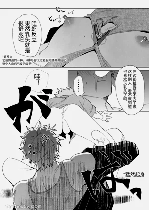 第14頁圖