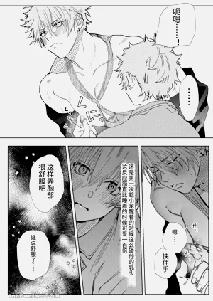 第16頁圖