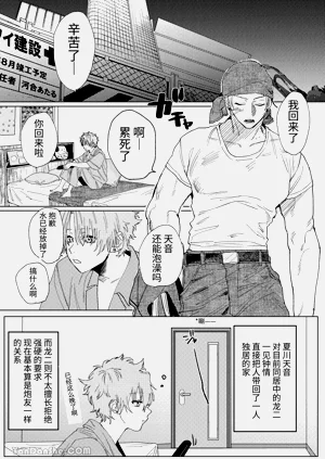 第2頁圖