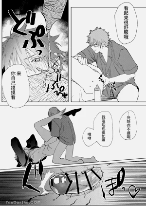 第20頁圖