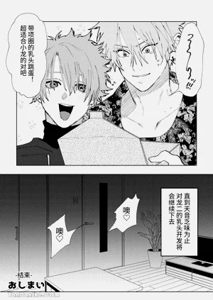 第29頁圖
