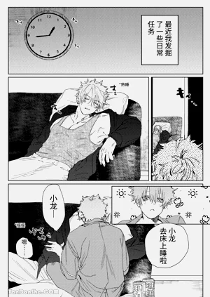 第3頁圖