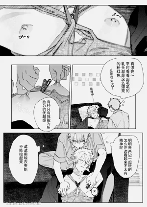 第9頁圖