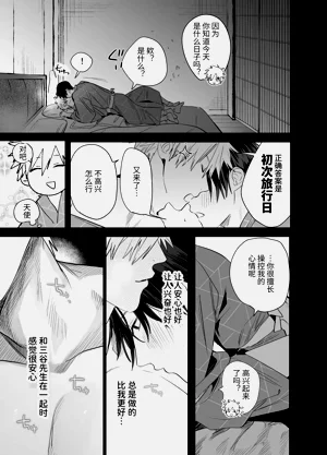 第22頁圖