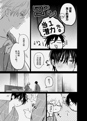 第30頁圖