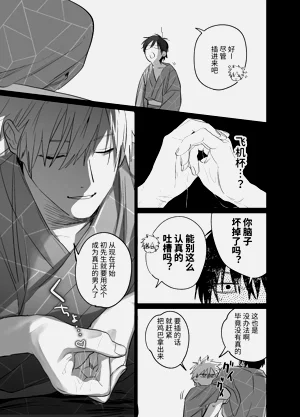 第32頁圖