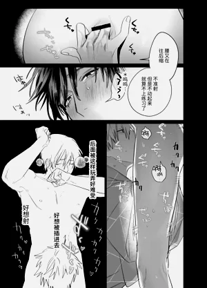 第38頁圖