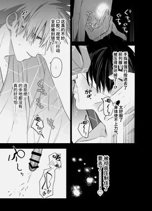第56頁圖