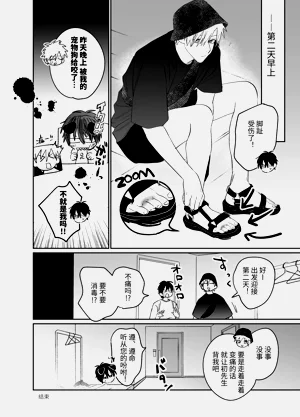 第71頁圖
