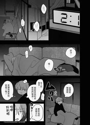 第10頁圖