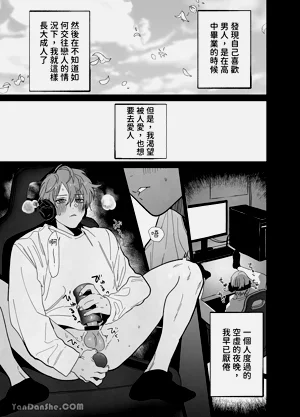 第2頁圖