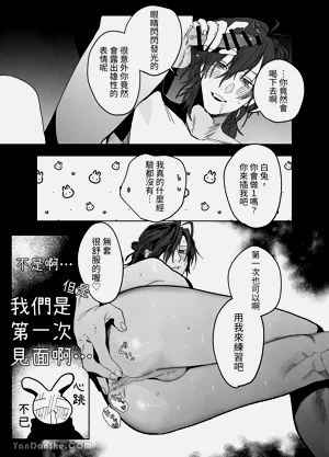 第20頁圖