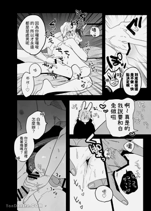 第21頁圖