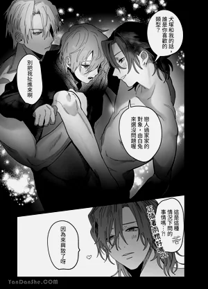 第32頁圖