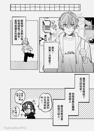第43頁圖