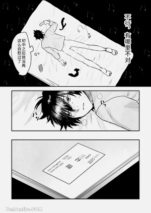 第13頁圖