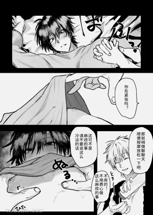 第19頁圖